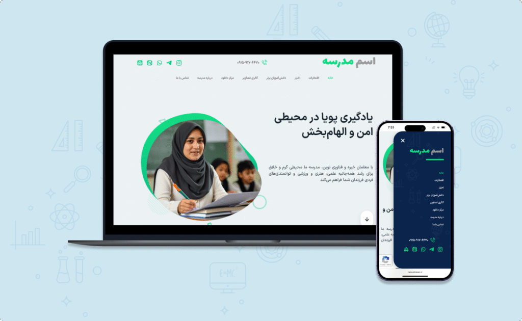 فناوری در آموزش مدارس غیرانتفاعی